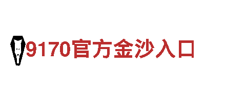 探索6566体育app浏览器，开启精彩旅程！